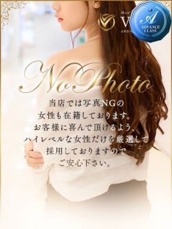 才上まいか