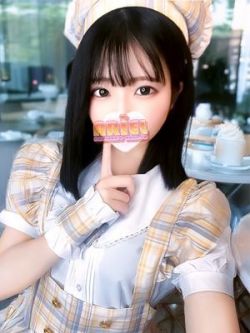 かなで