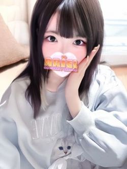 ゆうな