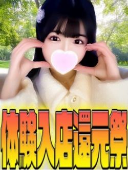 ゆの