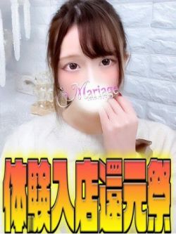 さあや