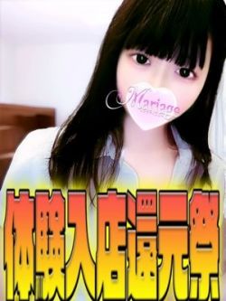 みちる