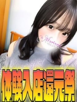 まの