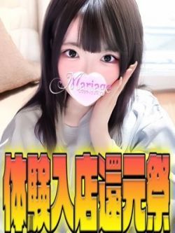 ゆうな