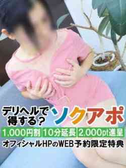 みみこ