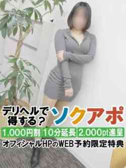 いちか