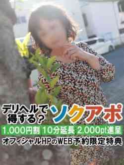しおみ