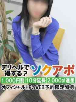 あまね