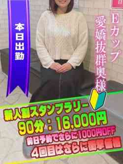しおり奥様