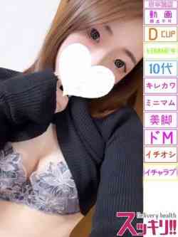 りん