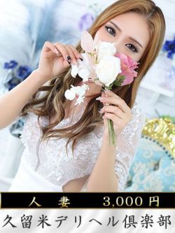 浜崎ゆきな