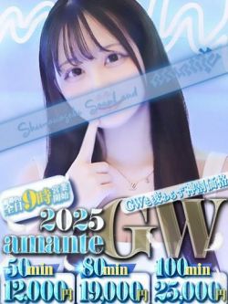 かりん