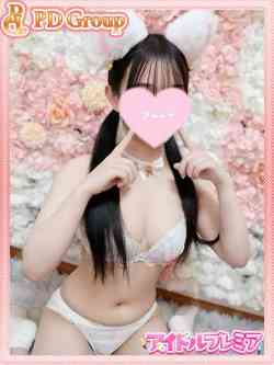 ねむ