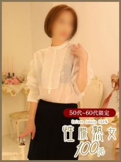 なつ性腺熟女100％