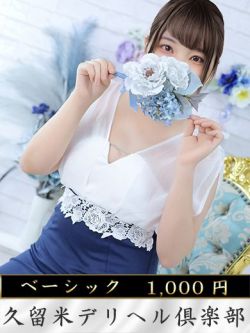 ユノン