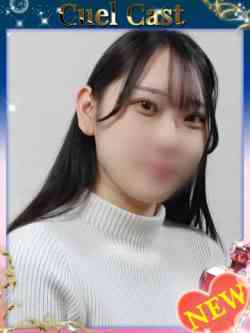 ユズ