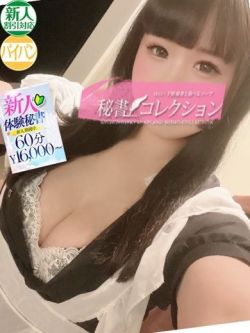 浜本はるか