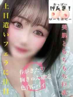 はるみ
