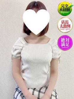 ゆな