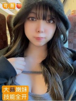 🇯🇵SS保奈美ほなみ