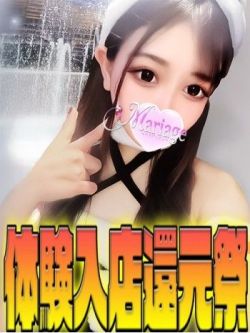 らな