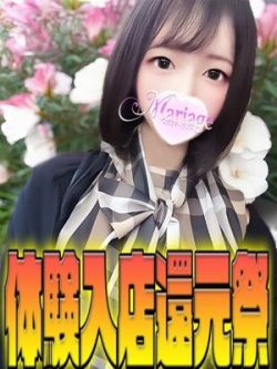 ふみ