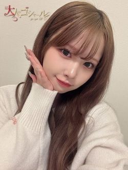 もな【プレミアム】