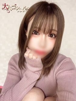 まな【プレミアム】