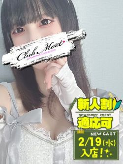 さくら💖愛おしすぎる純粋娘♪