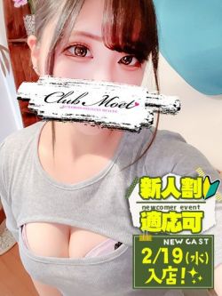 りお💖癒し系で潮吹きも🐳