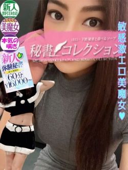 御剣れいら