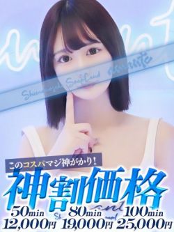みかり