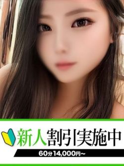 みかこ