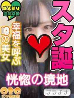 かなめ