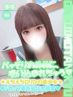 まゆ