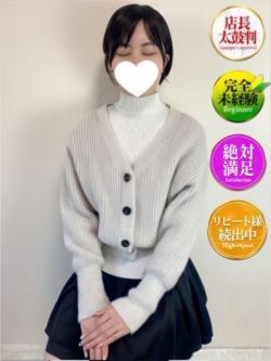 はな