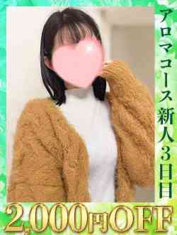 ゆな