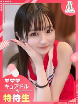 みや