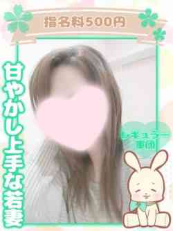りおな
