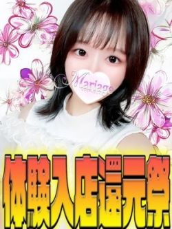 りあむ