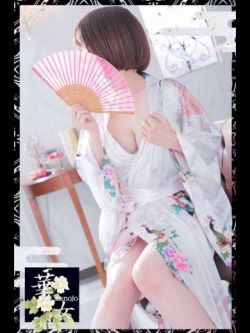 あおい