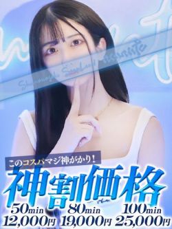 めい