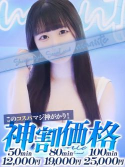 ひなた