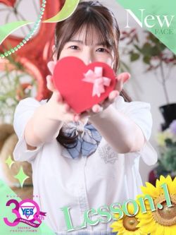 すい