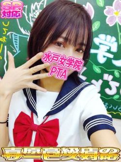 さり