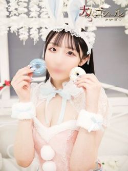 うさ【プレミアム】