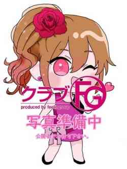 たお【FG系列】