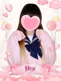 ねぎ