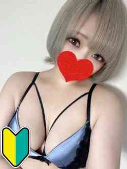 かな