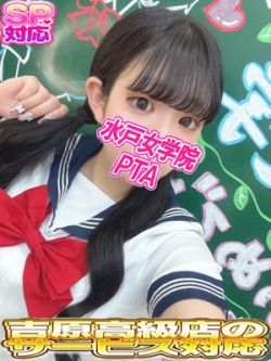 はあと